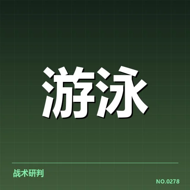备战周期训练安排背后，球队科学调度策略引发广泛关注