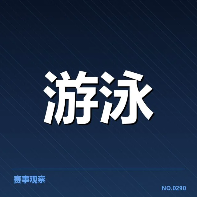 已确认的备战训练内容和安排