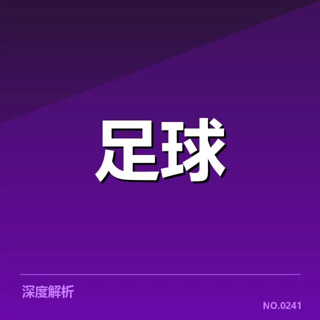 战术调整的细节与执行