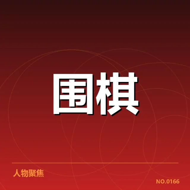 运动科学与恢复手段，如何助力运动员提升竞技表现与身体康复