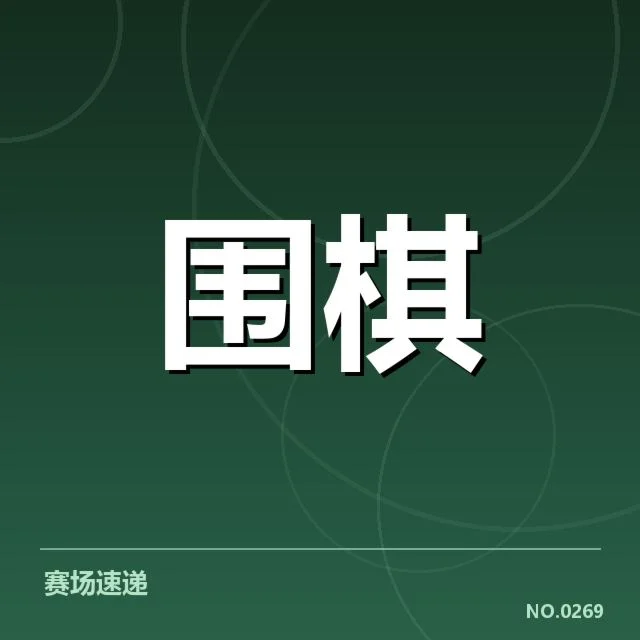 已确认的运动恢复手段与实践效果