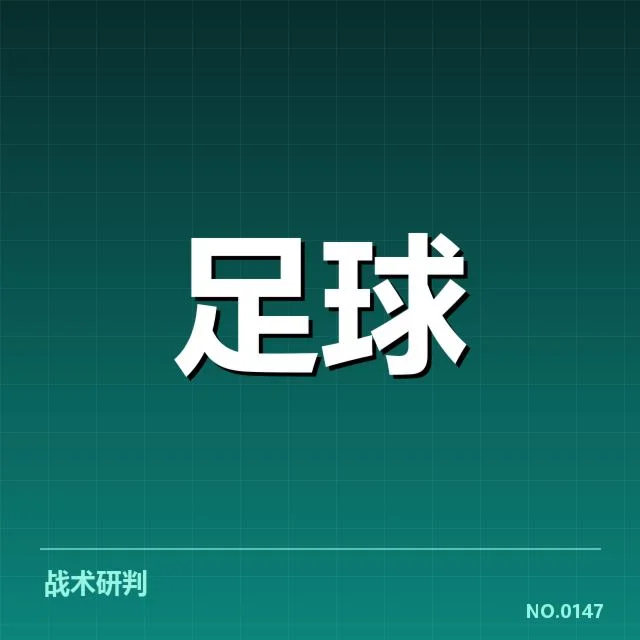 国家队参加赛程与新阵容核实