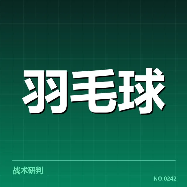 已公布的参赛队伍与赛程安排